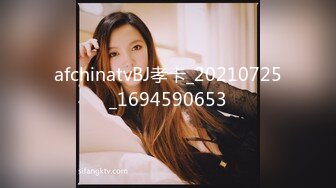 afchinatvBJ孝卡_20210725_1694590653