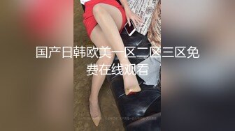 30万粉母狗【Ella小骚狐】野外露出 调教 (5)