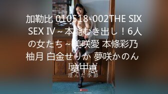 [MP4/ 448M]&nbsp;&nbsp;唯美性爱极品流出非常白嫩漂亮足球宝贝用身体慰藉球员 后入抽插怼操 国足如此早世界杯冠军了