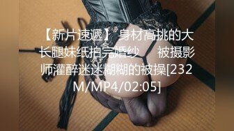 [MP4]最新91极品萝莉美少女▌粉色情人 ▌舔食肉棒津津有味 光溜溜迷人白虎逼真是武大郎遇上潘金莲不知其深浅