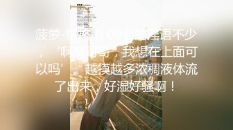 罗哥选妃2020-06-18