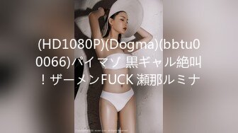 (HD1080P)(Dogma)(bbtu00066)パイマゾ 黒ギャル絶叫！ザーメンFUCK 瀬那ルミナ