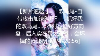 OnlyFans推特网红博主⭐️Boeingg波音姐⭐️巨乳肥臀极品身材反差婊 谁能拒绝每天性瘾急不