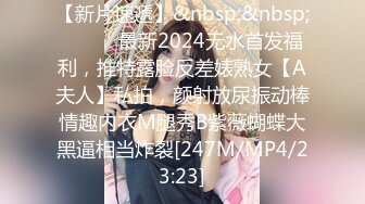 [MP4/318M]1/8最新 民宿老板娘暴露黑丝惨遭客人侵犯下面毛多性欲强典型VIP1196