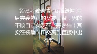 【新片速遞】&nbsp;&nbsp;极品主播【小奕可】❤️小骚穴淫汁流的真羡煞旁人~揉搓圆滚滚的大白奶子❤️极度诱惑~全国可约可空降！哥哥快来啊！[731M/MP4/46:44]