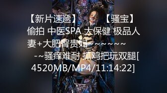 [MP4/459MB]2022-4-9流出酒店360摄像头偷拍热情似火的大学生情侣妹子表情亢奋像吃了春药