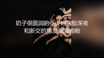 【全網精品福利】✨【腿控福利】Onlyfans新加坡OL反差悶騷女『林啾啾』OF私拍 絲襪高跟美腿自慰，衣帽間大尺度私拍 (5)