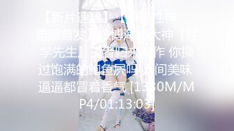 [MP4]蜜桃影像传媒 PMC-112 家庭医生迷奸少妇 斑斑