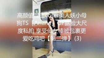 源码自录 阿黑颜反差婊【施施】戴狗链遛狗 无套啪啪口爆 6-16至7-18 【45V】 (111)