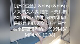 猫爪影像 MSD-151 美女白领黑料被掌握 沦为滴滴师傅的性奴