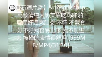 ❤️❤️百年难得一见的女神，身穿透明性感内内 一对大奶又白幼嫩 极品小穴粉嫩好想吃一口 自慰抠穴极度诱惑2 (3)