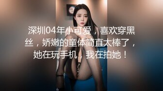 群p成都美女，叫声可射