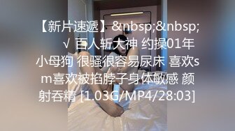 [MP4/ 804M] 胸前玫瑰纹身颜值小姐姐激情啪啪，情趣装开档丝袜，特写深喉交无毛肥穴