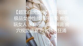 【自录】眼镜少妇【人妻苏苏嫂】黑丝美腿好身材，假屌自慰玩到尿【27V】 (11)