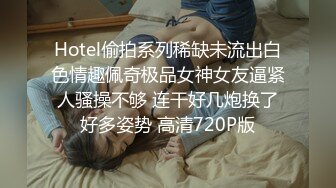 【骚宝】SPA养生馆又来一个女客户，肉感肥臀骚熟女，全身按摩推屁股，金手指扣穴，掏出屌磨蹭一下挺入