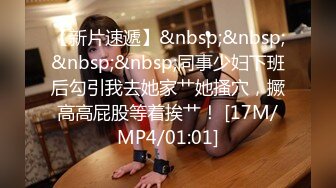 [MP4/893M]7/8最新 豹纹吊带丝袜刚刮毛超粉美穴玻璃棒猛捅VIP1196