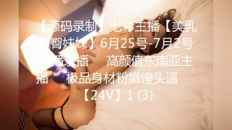 [MP4/ 558M]&nbsp;&nbsp;微胖丰满韵味少妇啪啪女上位无套操穴，半老徐娘很有味道，最后边打飞机一边深喉爆一嘴