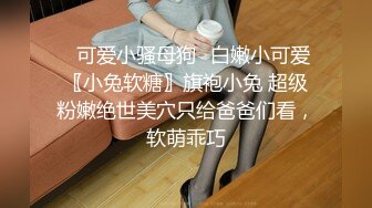 商务宾馆俯拍年轻小情侣开房打炮瘦弱眼镜仔真性福丸子头女友很贴心开始给按摩口交毒龙啪啪看女的表情很骚