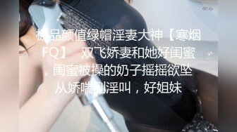 [2DF2] 伪娘琳儿被小胖哥撕破黑丝坐骑爆操 干累了深情缠绵相互抚慰一下 - soav_evMerge[MP4/92MB][BT种子]