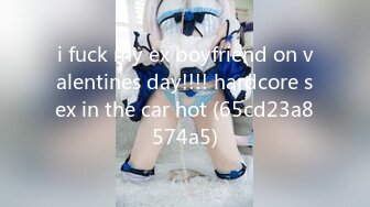 i fuck my ex boyfriend on valentines day!!!! hardcore sex in the car hot (65cd23a8574a5)