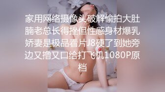 ♡♥【超唯美极品女神】♡♥火爆网红玩偶姐姐『HongKongDoll』2023情人节隐藏版《落日余晖》超美后入 超清4K画质 (3)