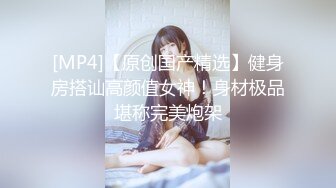 [MP4/ 570M]&nbsp;&nbsp;新人年轻嫩妹子黑丝内衣卖力交，无套啪啪后入粉红龟头射在肚子上