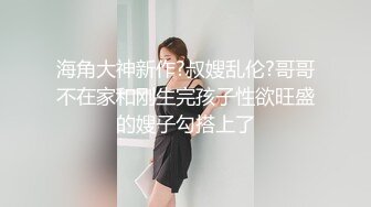 国产TS系列比女人还美的赵恩静黑丝诱惑口交直男被后入