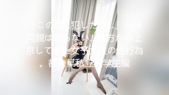 [HD/0.7G] 2024-07-03 香蕉秀XJX-0142风味犹存半老徐娘居家3P