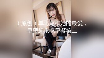 91愛情鳥-身材極品的熟女要求3P，必須要滿足她 1080P 高清完整版