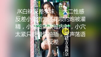 办公楼近距离偷窥条纹衫美女的多毛大黑B