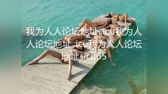 【新片速遞】&nbsp;&nbsp;【性爱泄密❤️超强爆乳】PENTHOUS中国首席模特『夏羲瑶』极品私拍与老公性爱啪啪流出 淫靡却又唯美 高清720P原版 [853M/MP4/26:21]