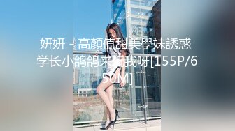 理发店老板娘给顾客理完发，问人家要点小活儿不，带到私密房里口爆，主动脱下衣服被摸奶摸逼，屋里还有不少小孩声音，刺激！