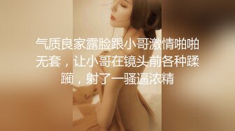 蜂腰美臀，皮肤雪白，完美身材后入