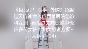 [MP4/ 586M] 大叔操极品美女炮友，外表甜美说话温柔，灵活小舌头，开裆黑丝美腿，骑乘位抽插