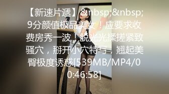 [MP4/387MB]蜜桃影像傳媒 PMTC059 同城約啪之新任女教師被不良學生強奸 艾熙