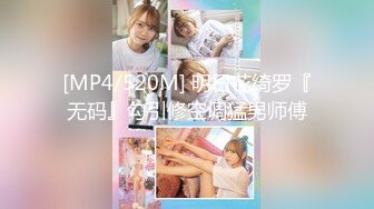 [HD/1.3G] 2023-05-11 DA-37大像传媒之女教師隱藏的性慾