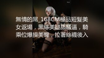 ★☆全网推荐☆★万人求购P站女族性爱专家，极品反差骚妻【静芸】解锁私拍②，灵活长舌性感少妇的顶级口交侍奉，啪啪啪全自动榨精机 (2)