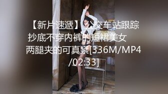 我最喜欢的日韩情侣自拍第74弹 极品美人直播演绎被艹，一边还打电话十分刺激