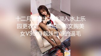 [MP4/421MB]2023流出酒店偷拍下班和单位女同事开房捏着两个奶子给她舔逼热身啪啪