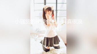 《硬核✿炸弹★稀少》推特优质超强调教大佬【奴隶物语】新奴兔兔 体罚 狗笼 贞操带 狗链 电击 口爆 淫语各种蹂躏好骚的母狗