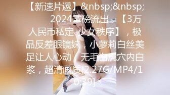 [HD/1.1G] 2024-09-12 星空传媒XKG-231用大屌耗开兄弟女友的嫩逼