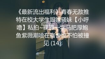 写字楼女厕偷拍连衣裙美女微毛肥鲍鱼突出的唇