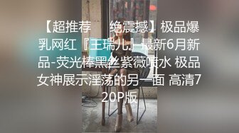 外表清纯乖巧妹妹！娇小身材贫乳！翘起美臀看美穴，掰开特写手指插入，妹妹好想被人操