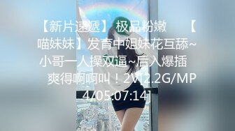 [MP4/ 1.59G] 新人下海网红小骚货！照着镜子道具自慰！项圈情趣链子，玻璃棒抽插骚穴，双指插入猛扣