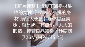 [MP4/ 721M] 情趣黑丝 女神为什么带上项圈狗链？超极品反差骚母狗，情趣开档黑丝，不愿意做女神