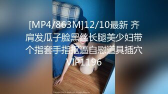 [MP4/ 289M]&nbsp;&nbsp;赵总极品寻花娇喘呻吟很嗲外围妹，老公操我大长腿颜值美女