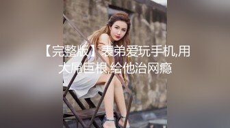 台湾女中极品短发小美眉 脱光衣服到洗澡然后穿衣全过程