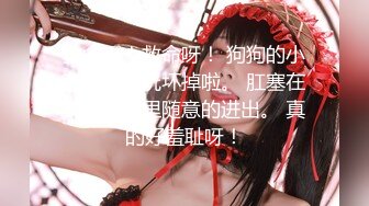 ✿性感小骚货✿淫乳女神〖下面有根棒棒糖〗淫荡黑丝包臀裙OL女同事被操到腿软，极品白皙性感蜂腰蜜桃臀长腿女神