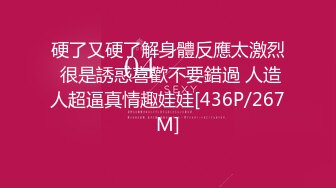 粉色连体网袜长发少妇和炮友啪啪 口交上位骑乘自己套弄搞完再用大黑牛自慰 很是诱惑不要错过