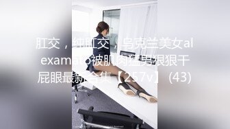 【无码】稀缺福利-300NTK系列300NTK-085至-096,(2)